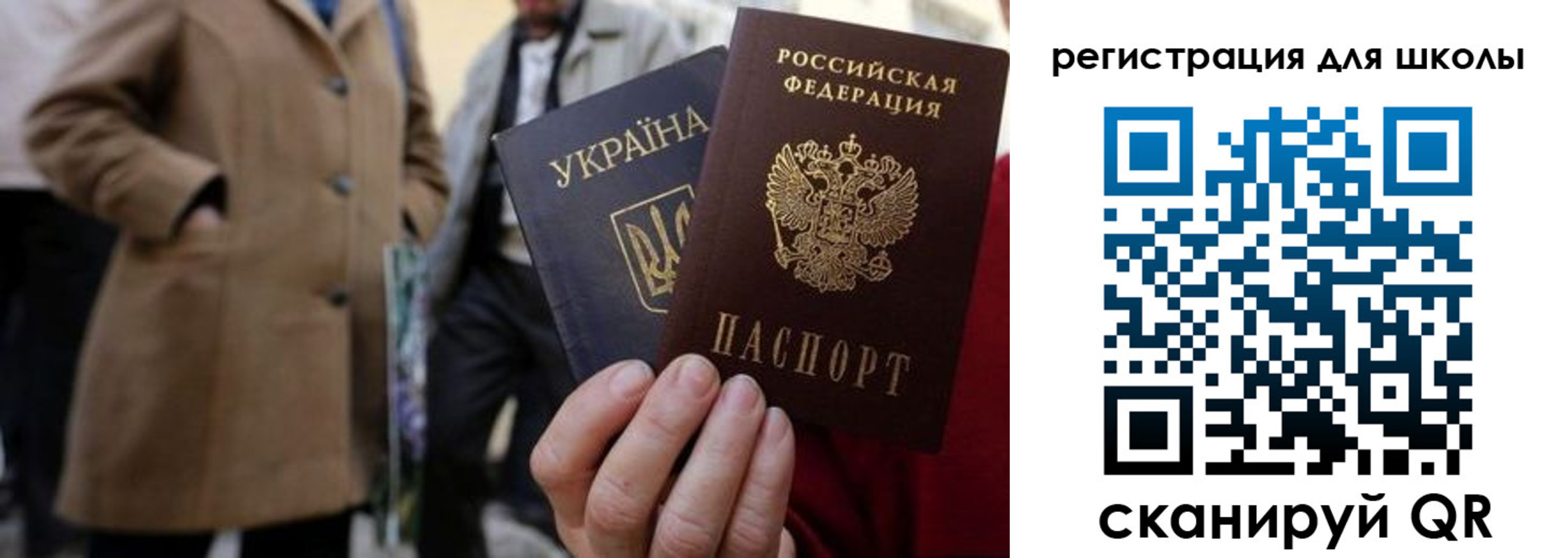 прописка поиск в Хадыженске