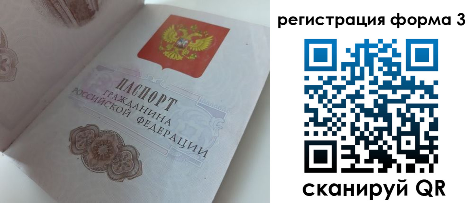 пропишу в квартире в Хадыженске